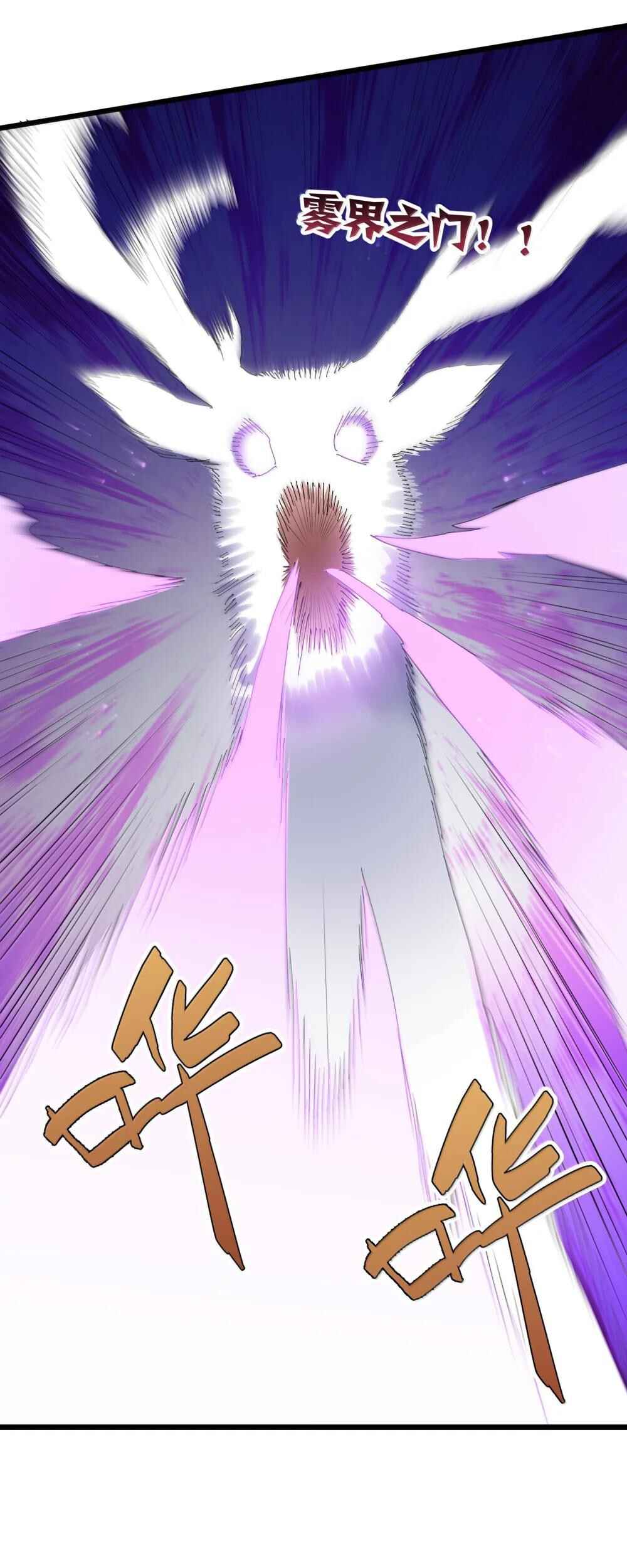 Chapter 96 - Page 18