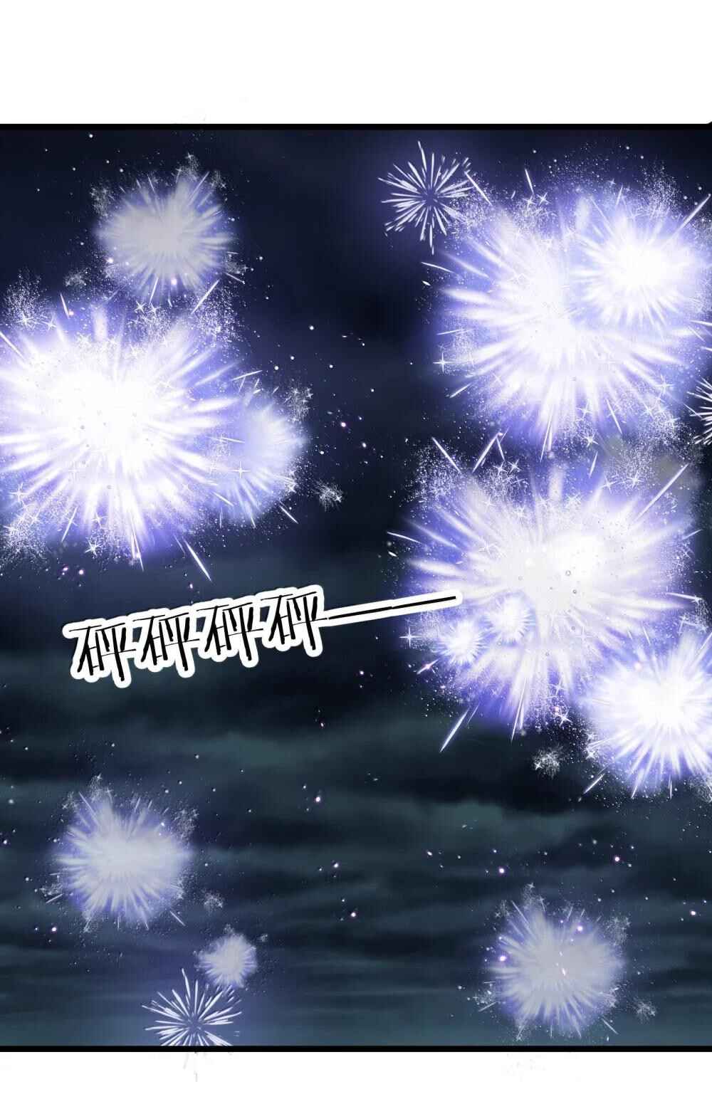 Chapter 96 - Page 4