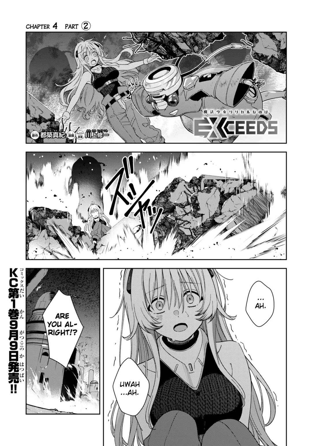 Chapter 4.2 - Page 1