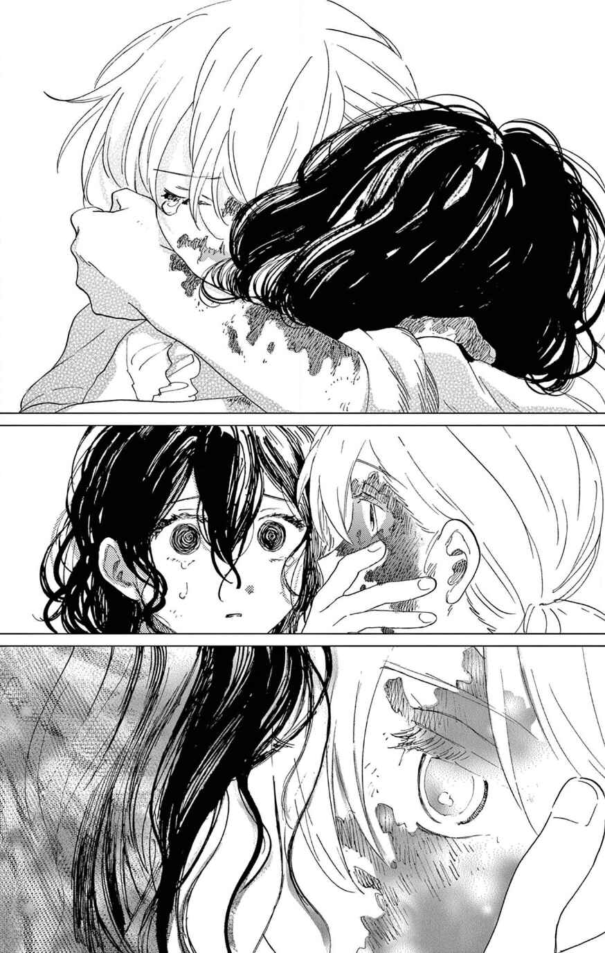 Chapter ? - Page 100