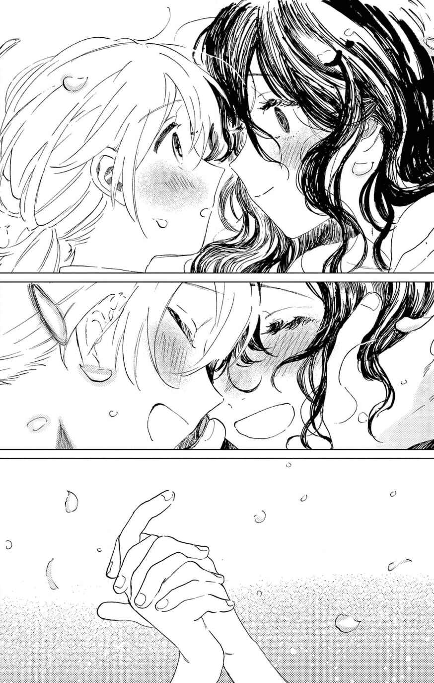Chapter ? - Page 57