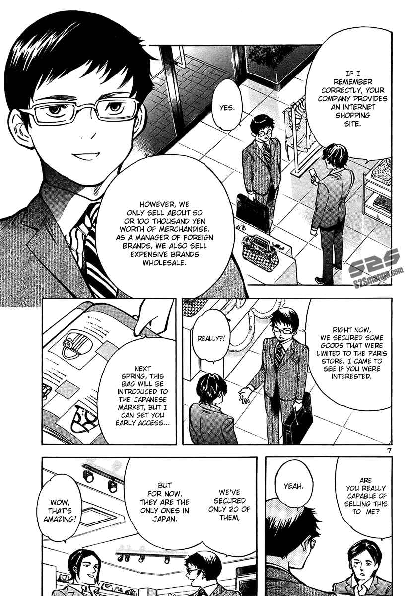 Chapter 100 - Page 7