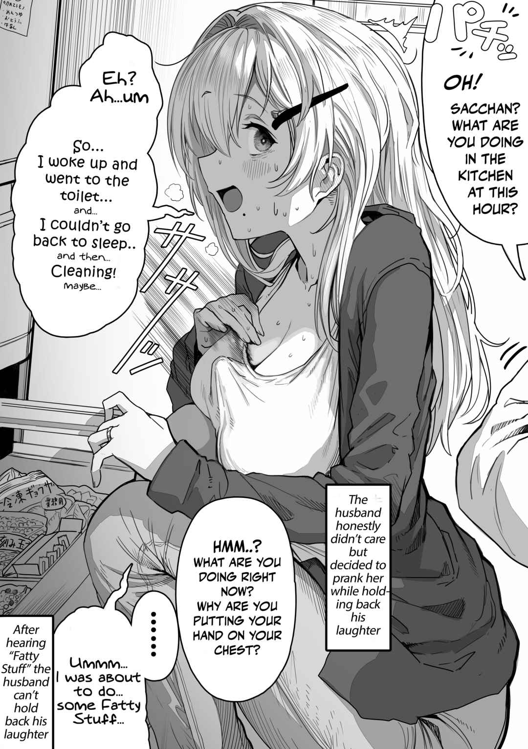 Chapter 82 - Page 1