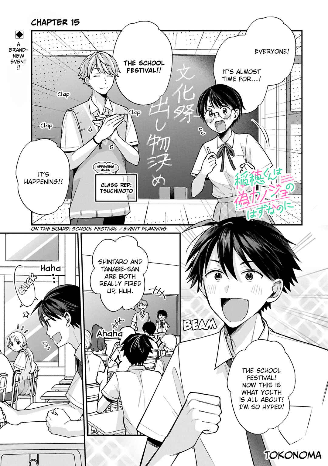 Chapter 15 - Page 1