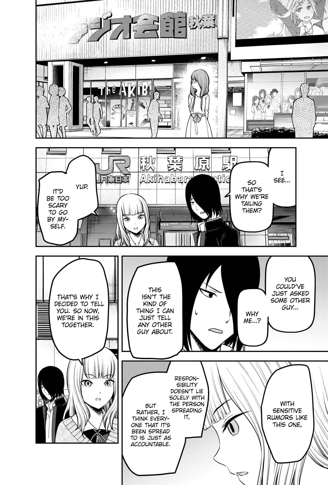 Chapter 230 - Page 8