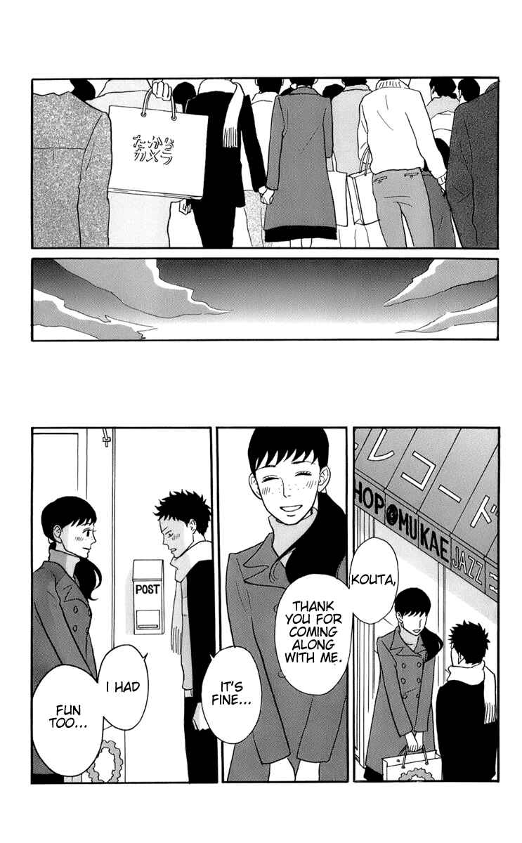 Chapter 47 - Page 17