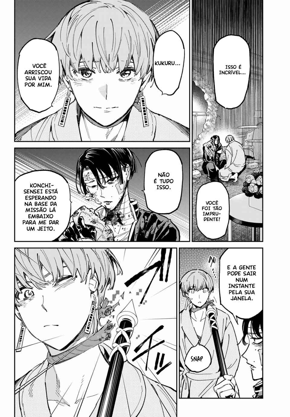 Chapter 80 - Page 15