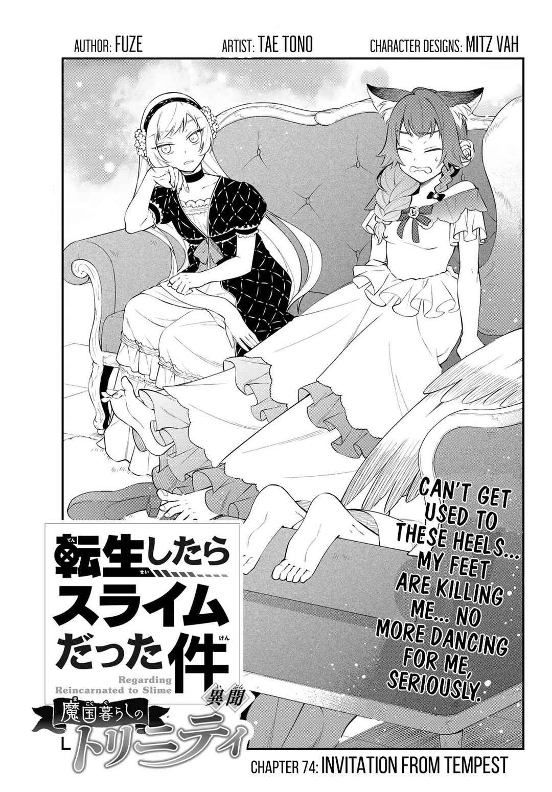 Chapter 74 - Page 1