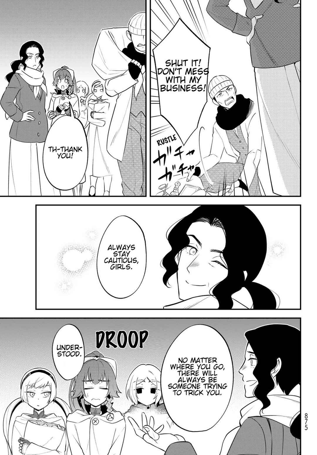 Chapter 74 - Page 15