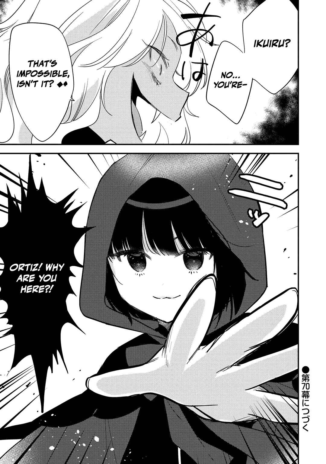 Chapter 69 - Page 20