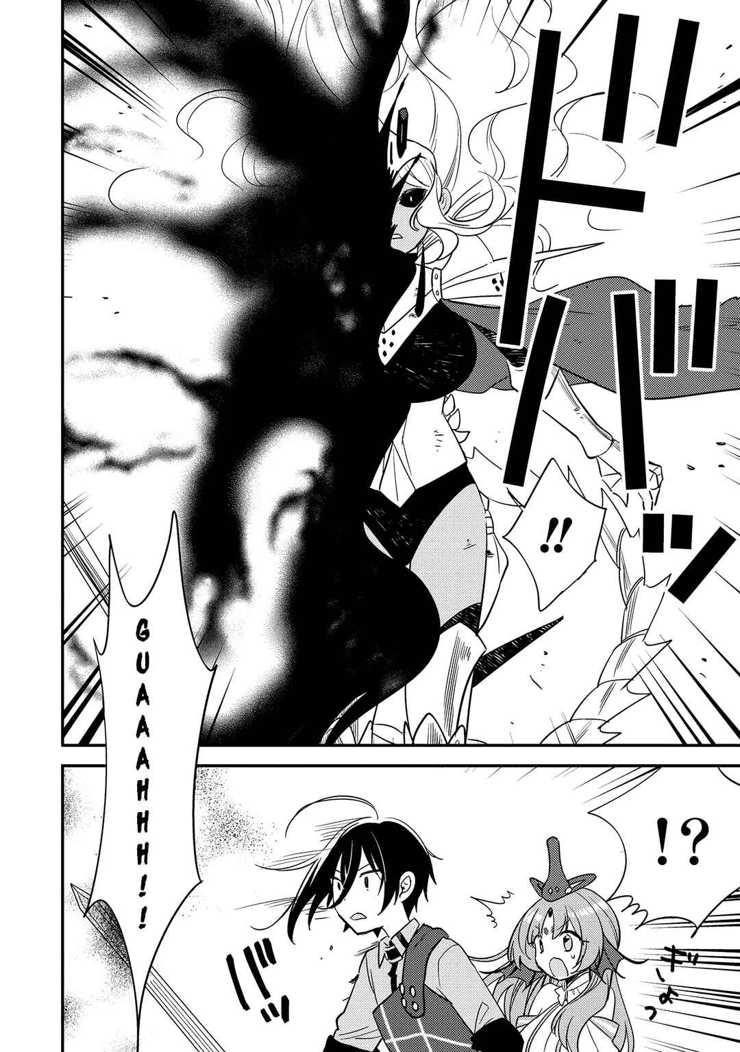 Chapter 69 - Page 9