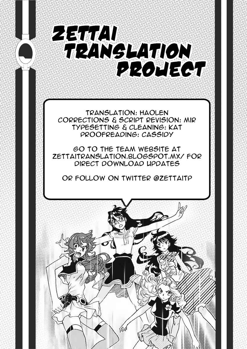 Chapter 474 - Page 19