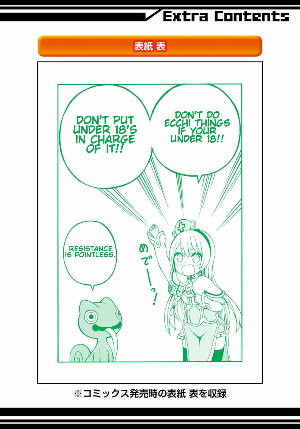 Chapter 12.5 - Page 11