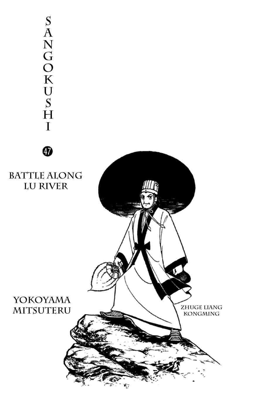 Chapter 319 - Page 2