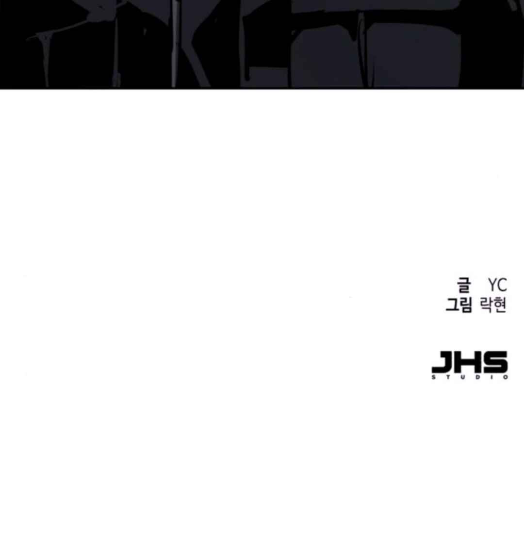 Chapter 254 - Page 28