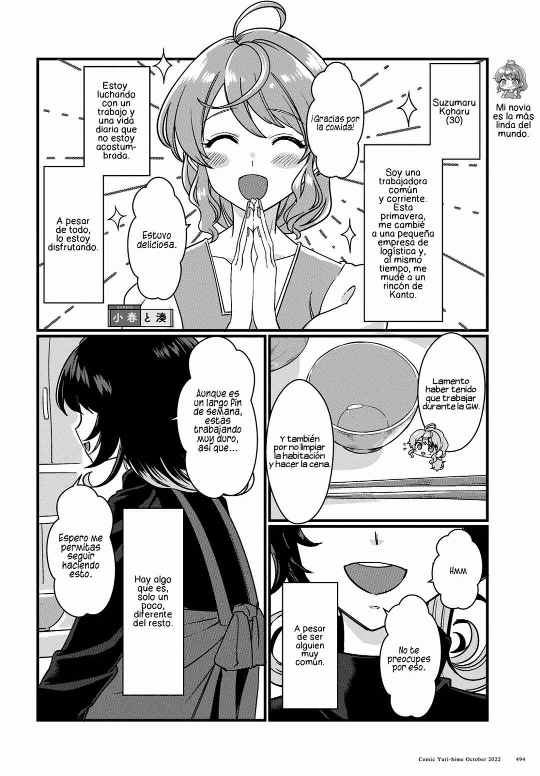 Chapter 1 - Page 3