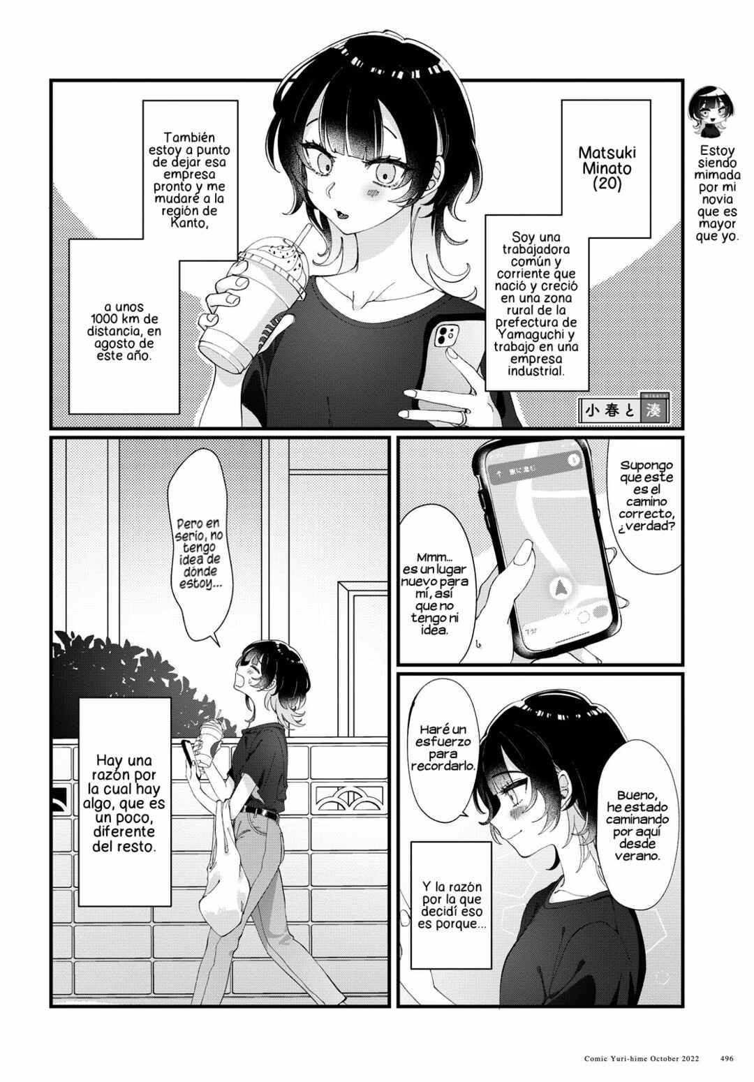 Chapter 1 - Page 5