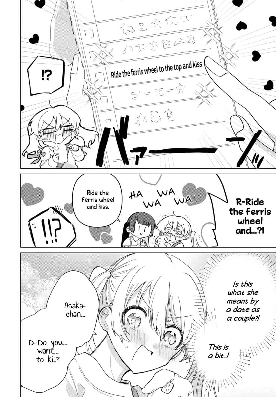 Chapter 3 - Page 4