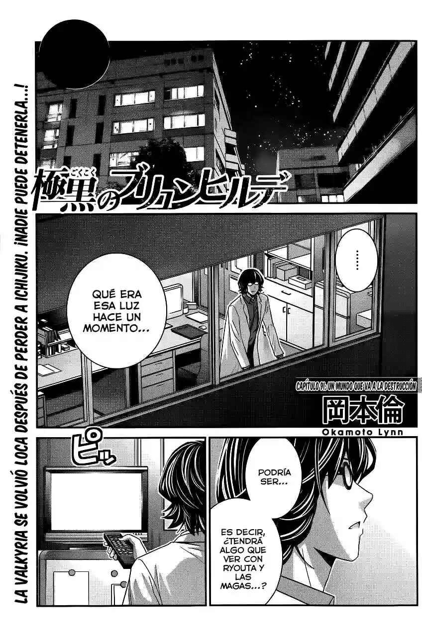 Chapter 91 - Page 2