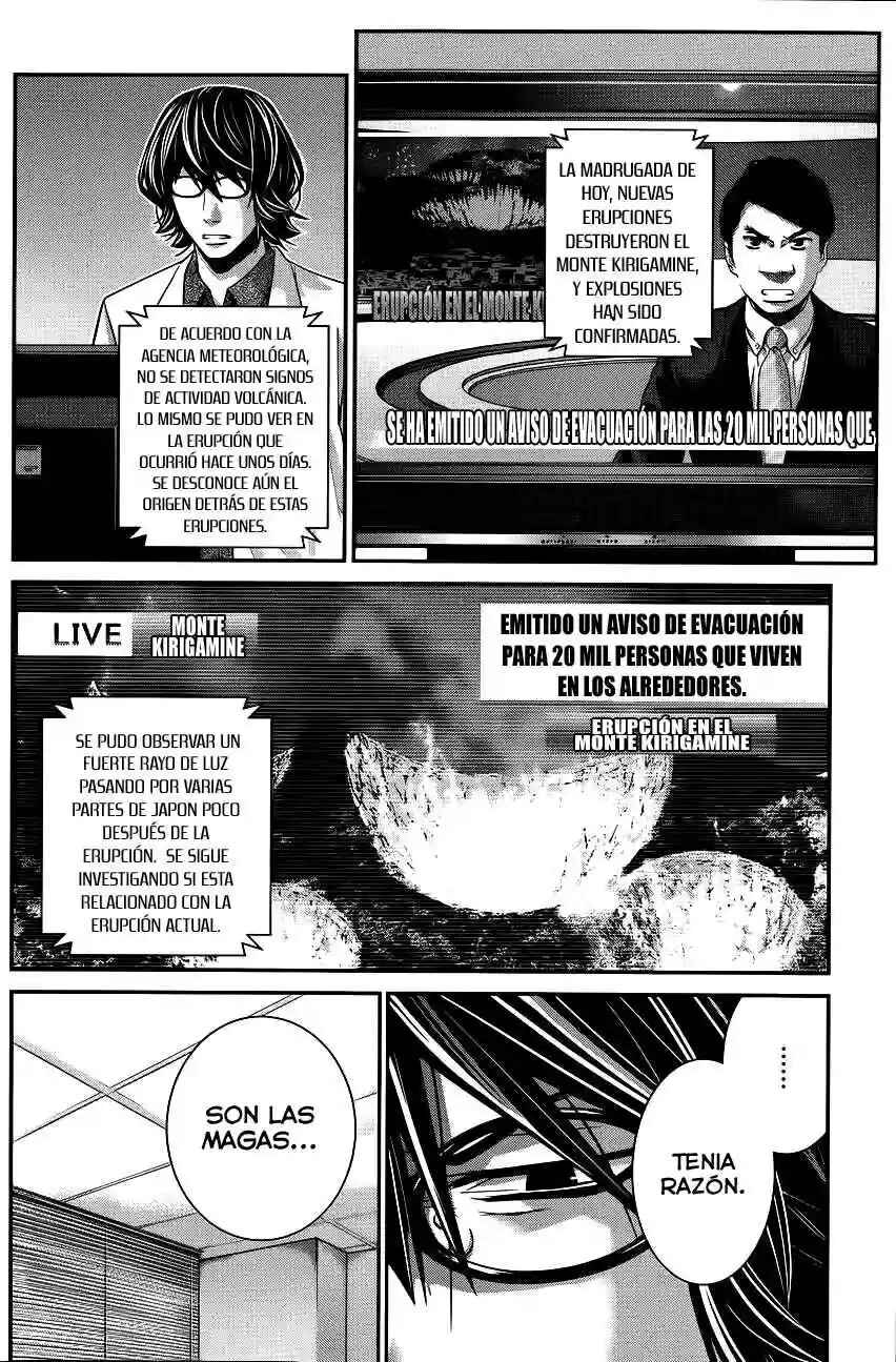 Chapter 91 - Page 3