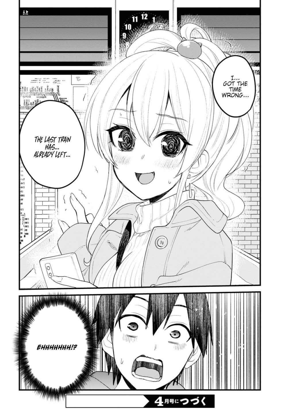 Chapter 96 - Page 17