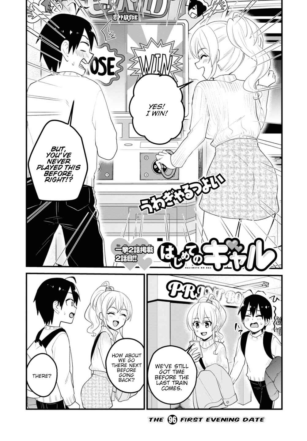 Chapter 96 - Page 3