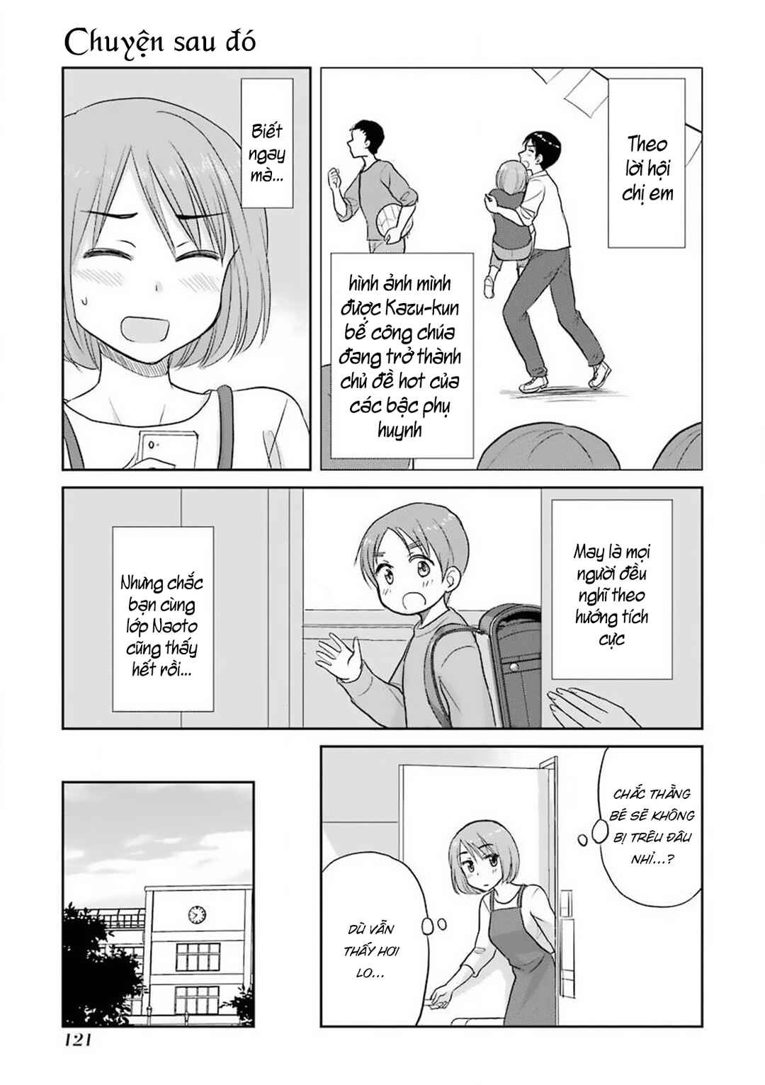 Chapter 72 - Page 3