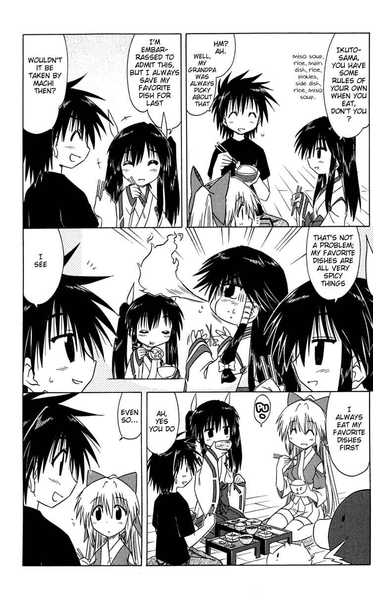 Chapter 84 - Page 14