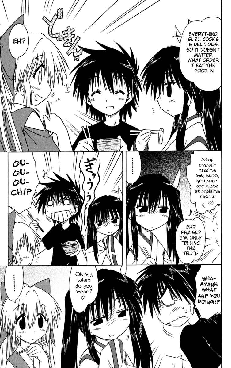 Chapter 84 - Page 15