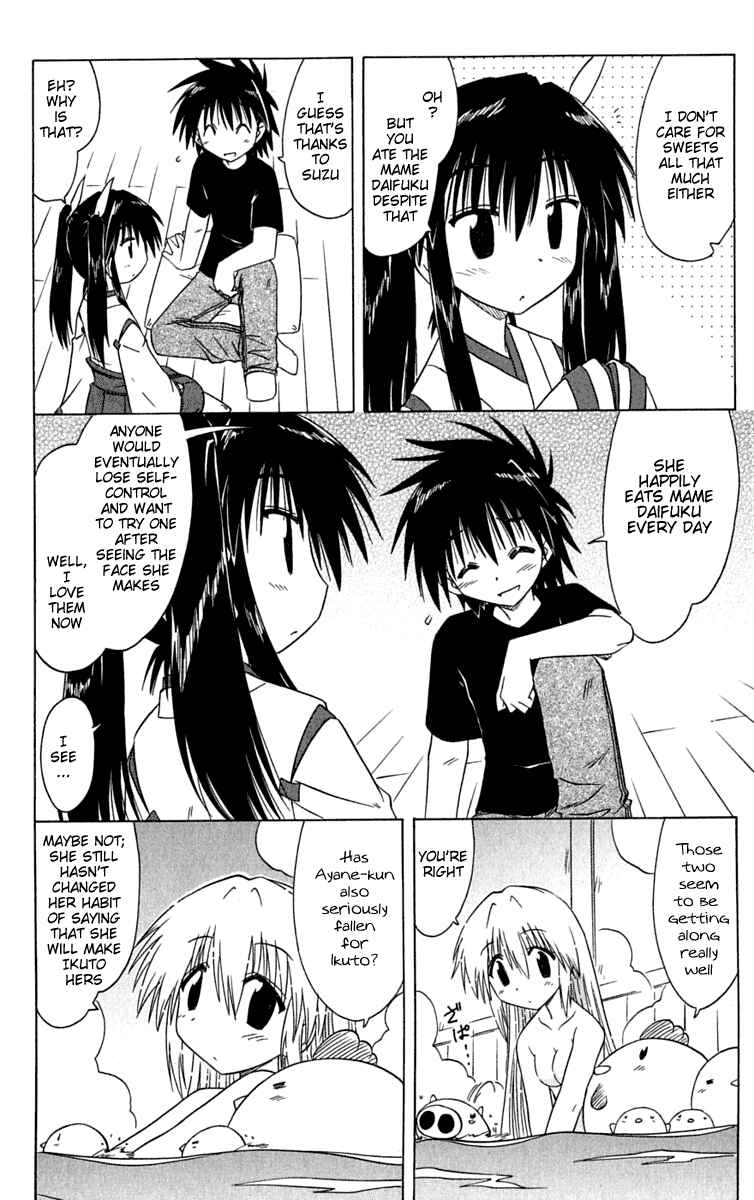 Chapter 84 - Page 26