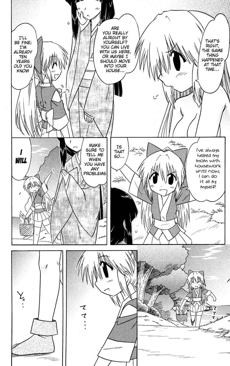 Chapter 84 - Page 28