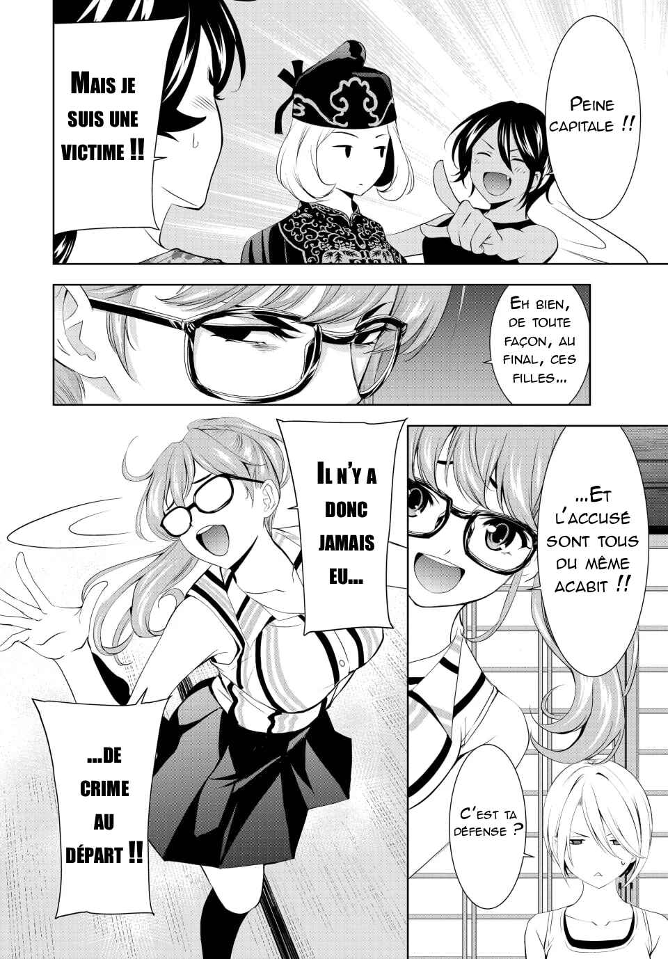 Chapter 165 - Page 17