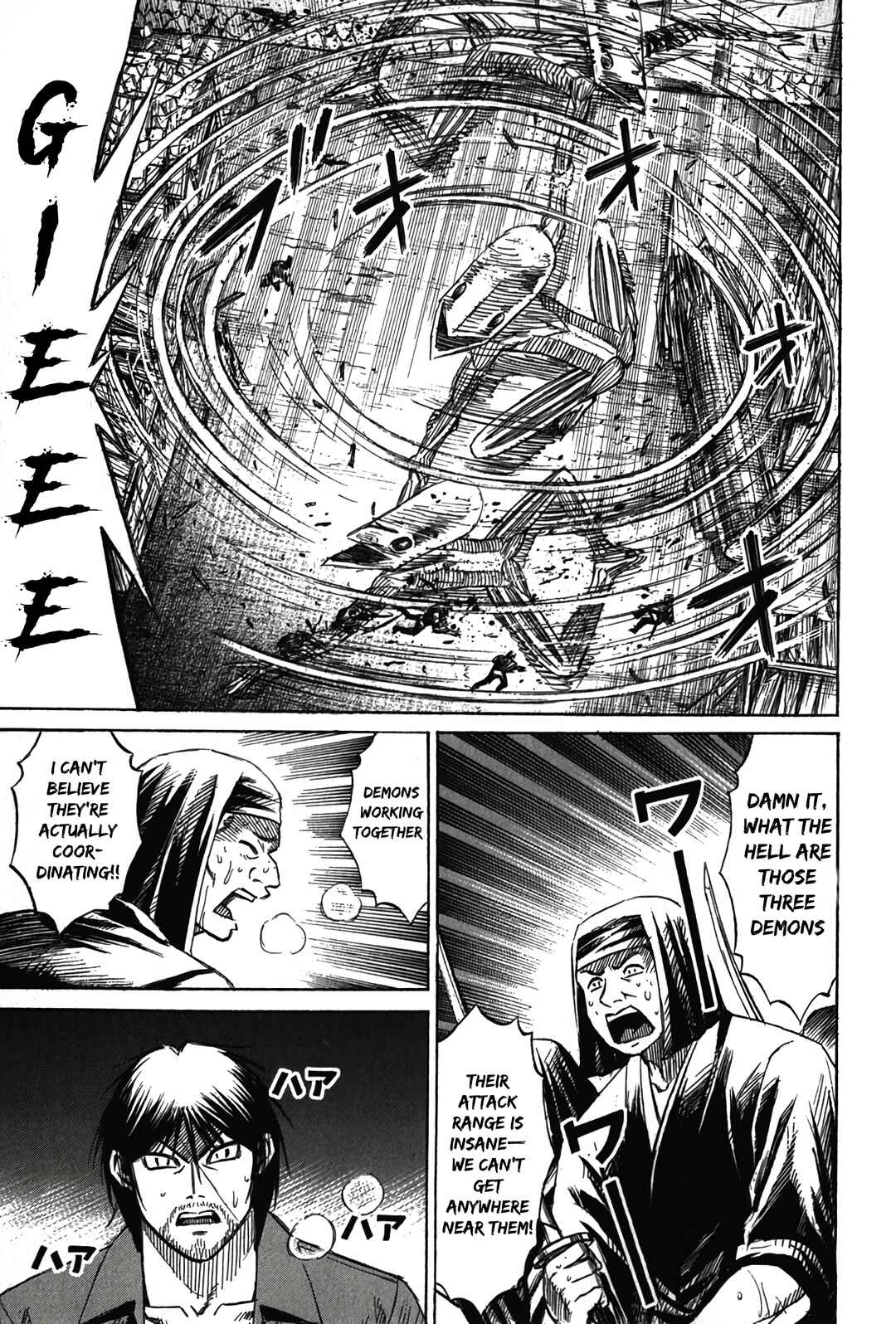 Chapter 118 - Page 1