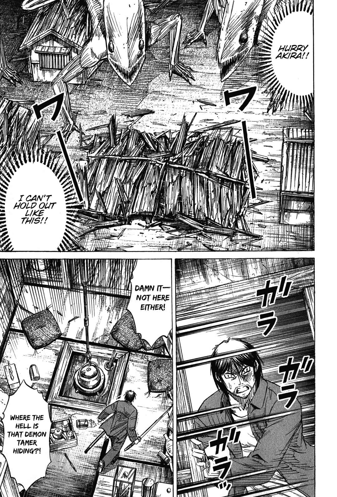 Chapter 118 - Page 12