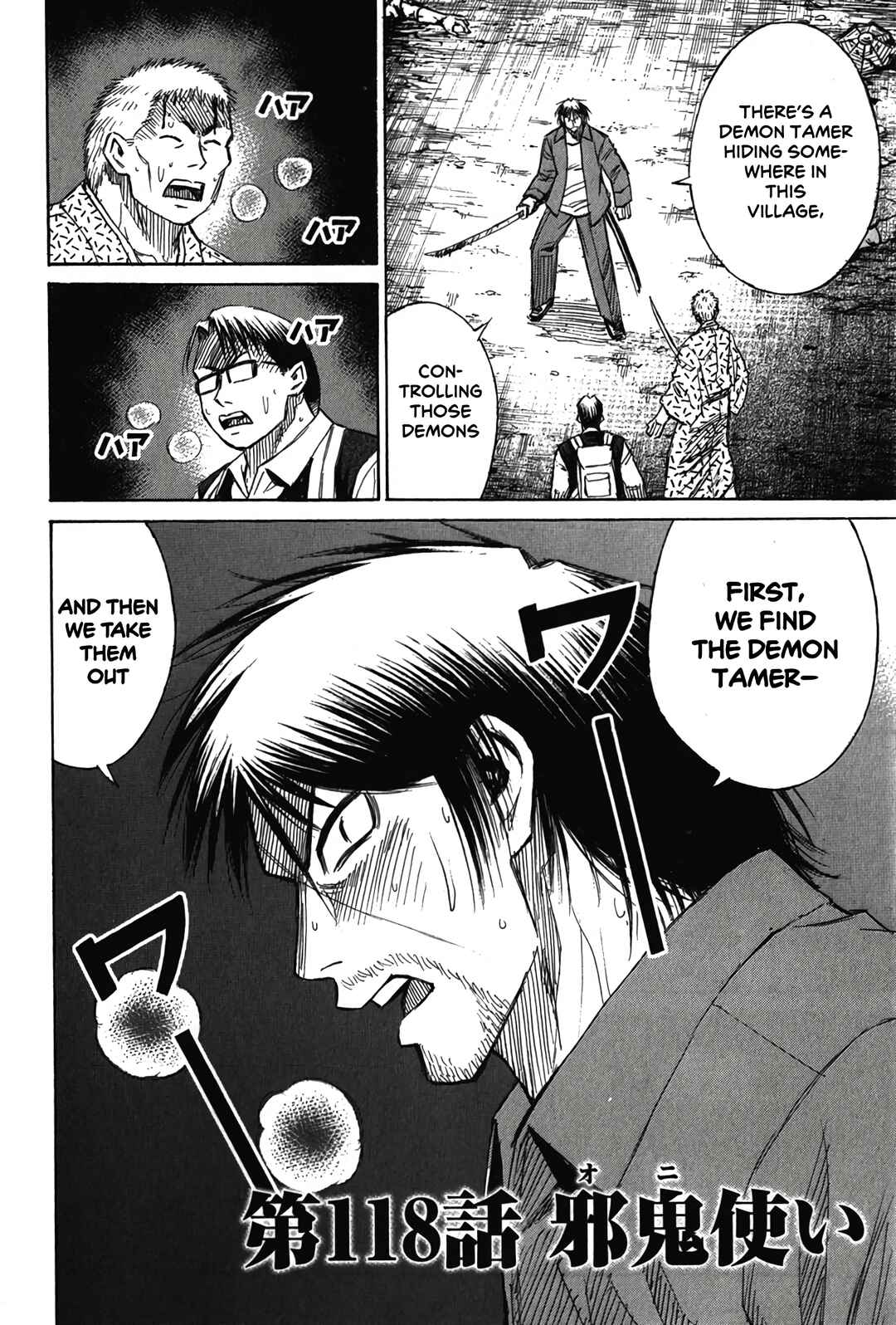 Chapter 118 - Page 2
