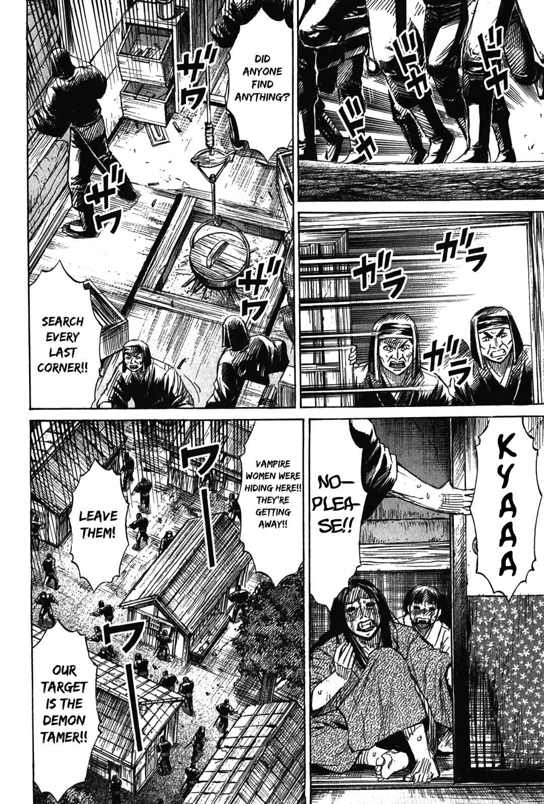 Chapter 118 - Page 4