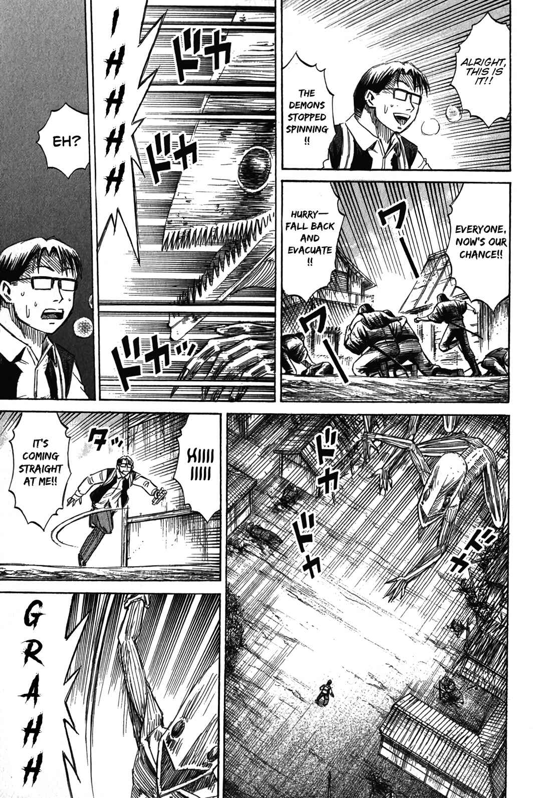 Chapter 118 - Page 7