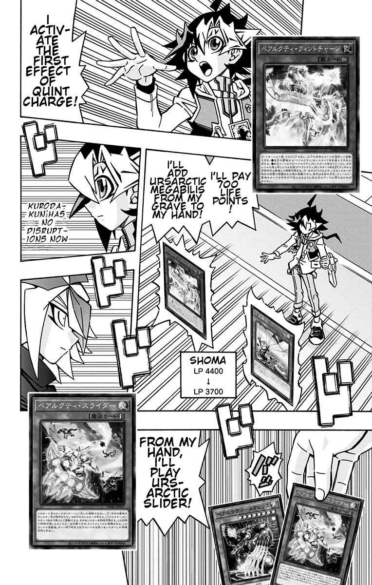 Chapter 26 - Page 2