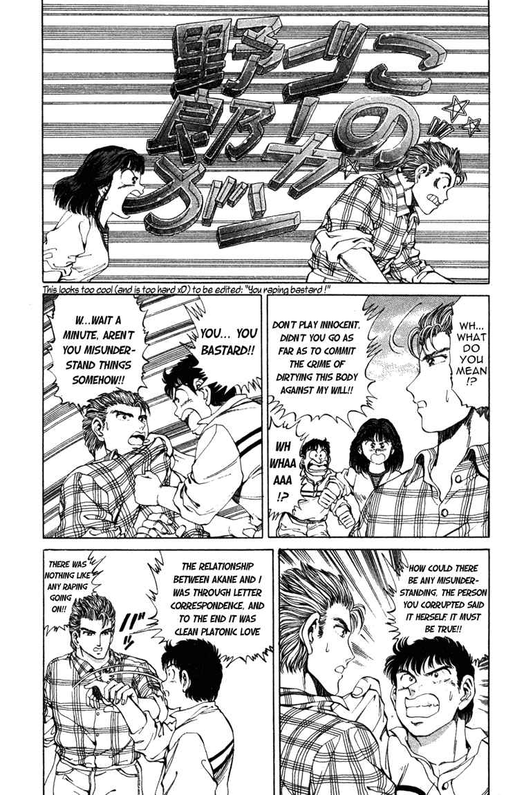 Chapter 7 - Page 4