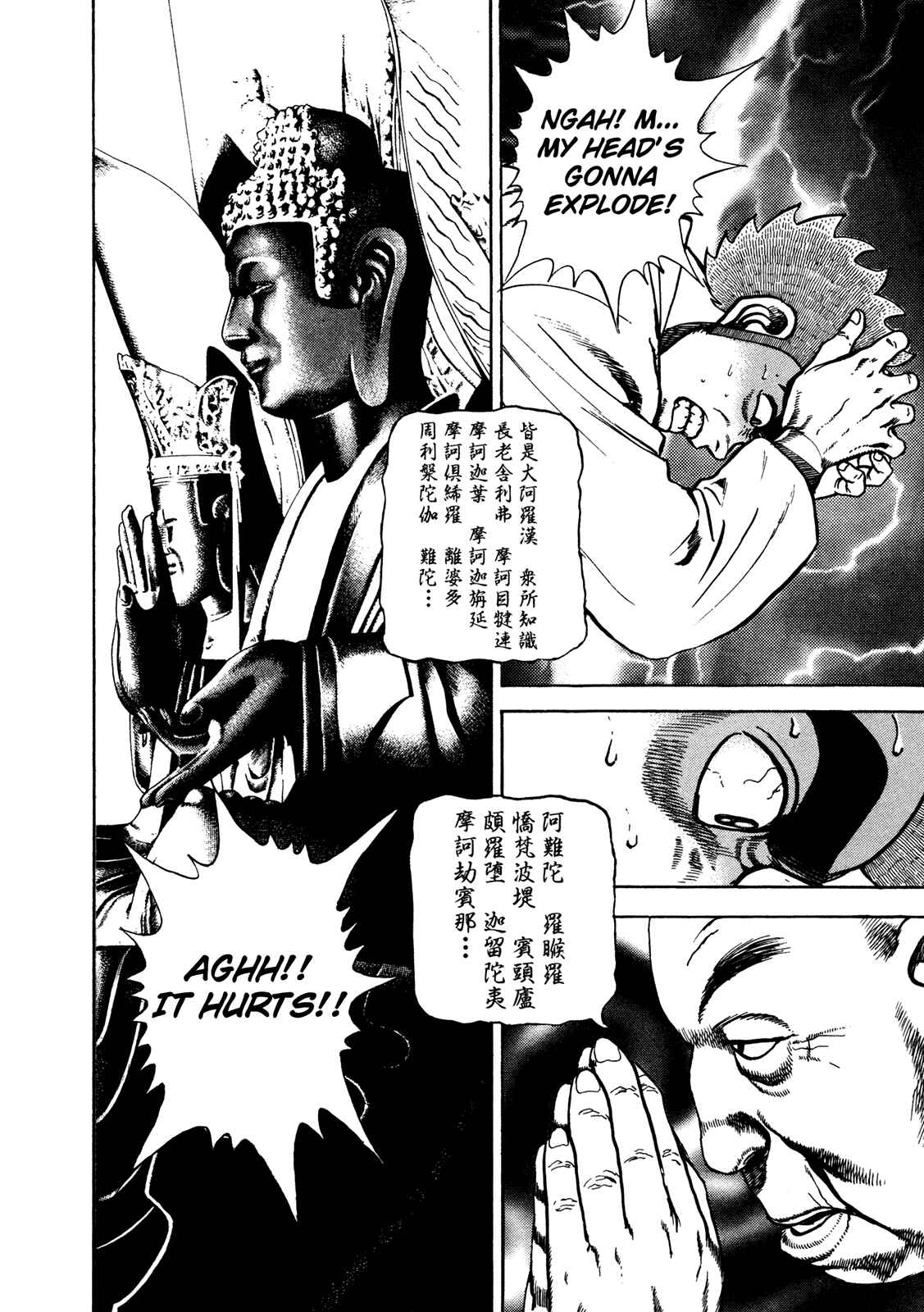 Chapter 180 - Page 20