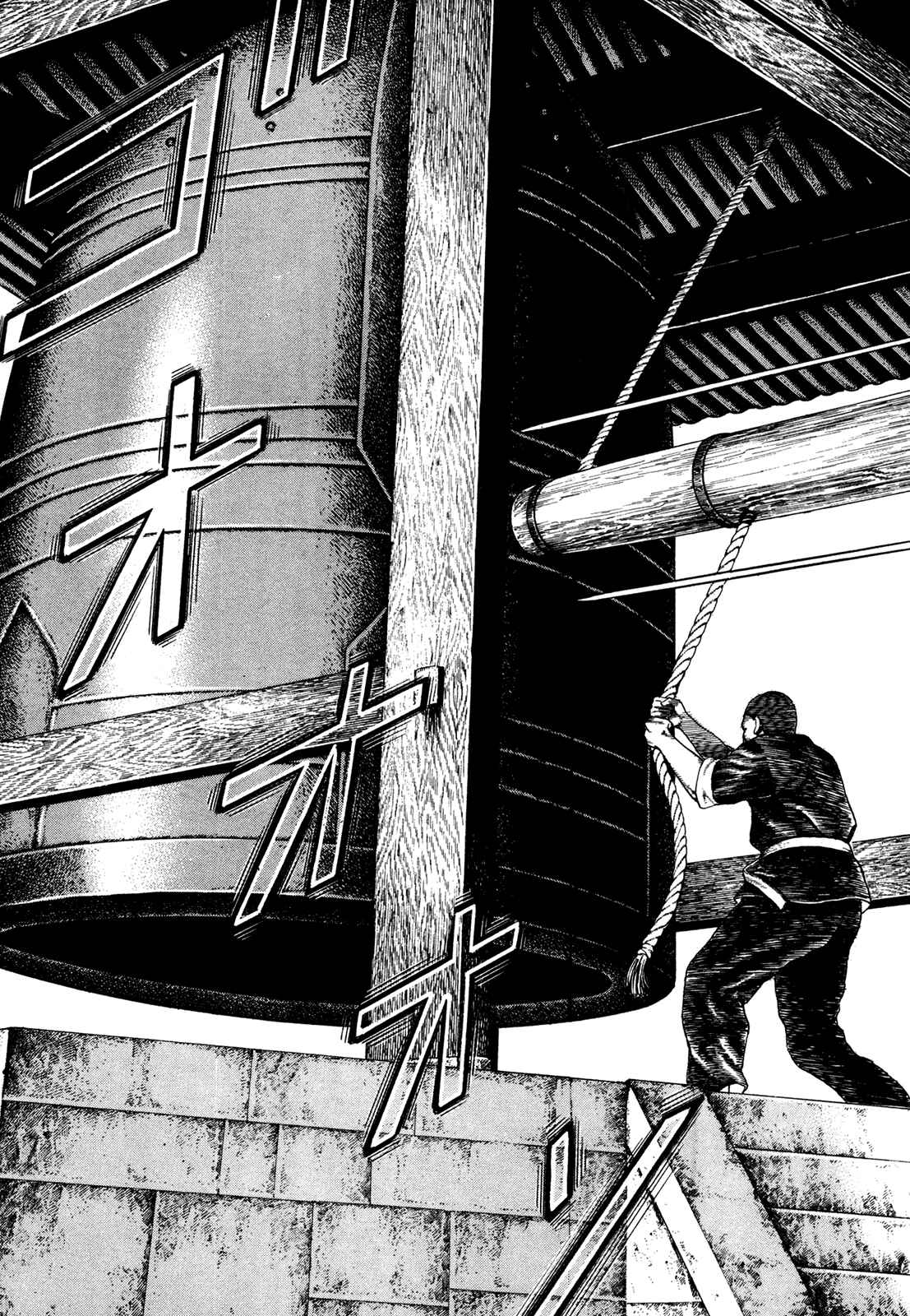 Chapter 180 - Page 9