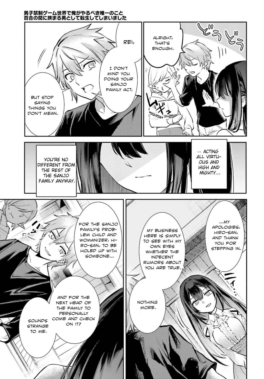Chapter 5 - Page 6