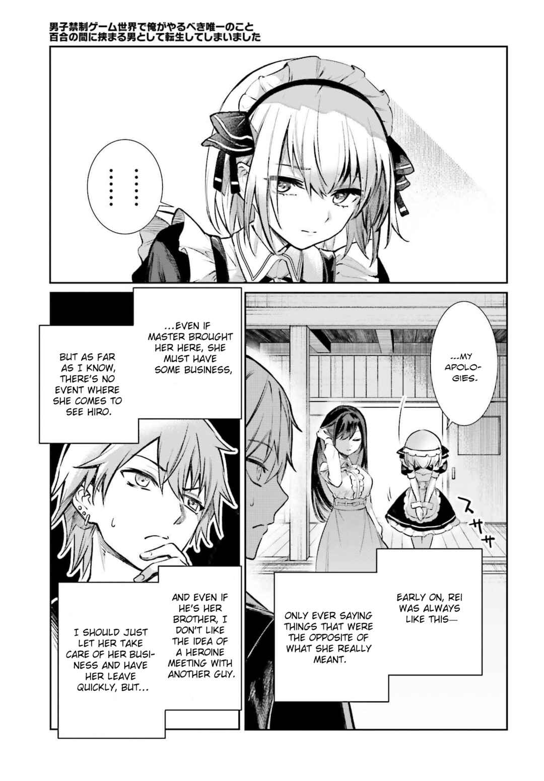 Chapter 5 - Page 8
