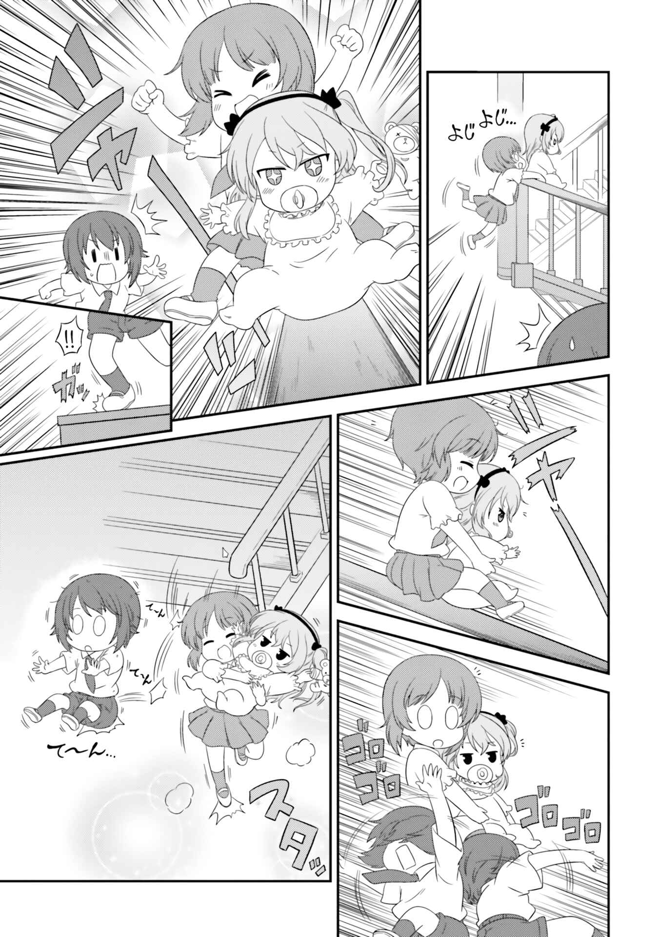 Chapter 68 - Page 9