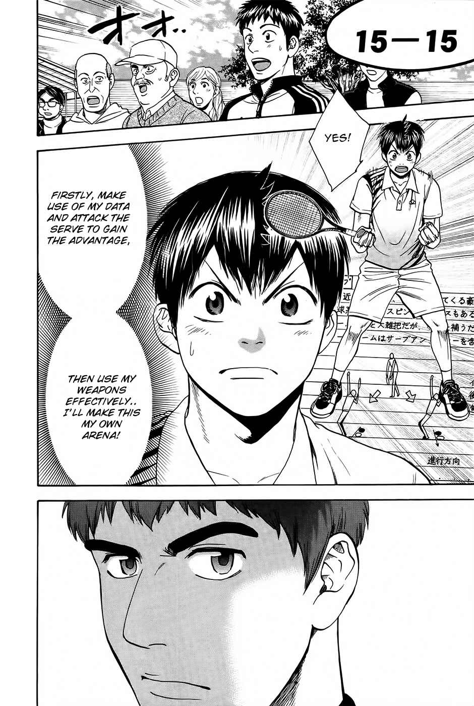 Chapter 281 - Page 19
