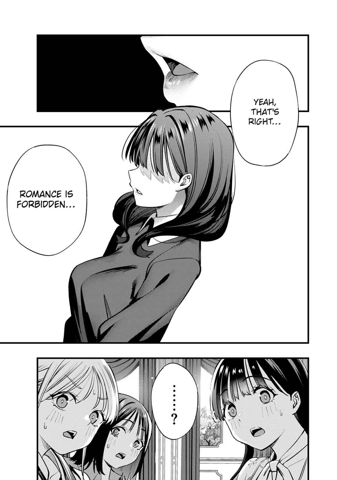 Chapter 81 - Page 17