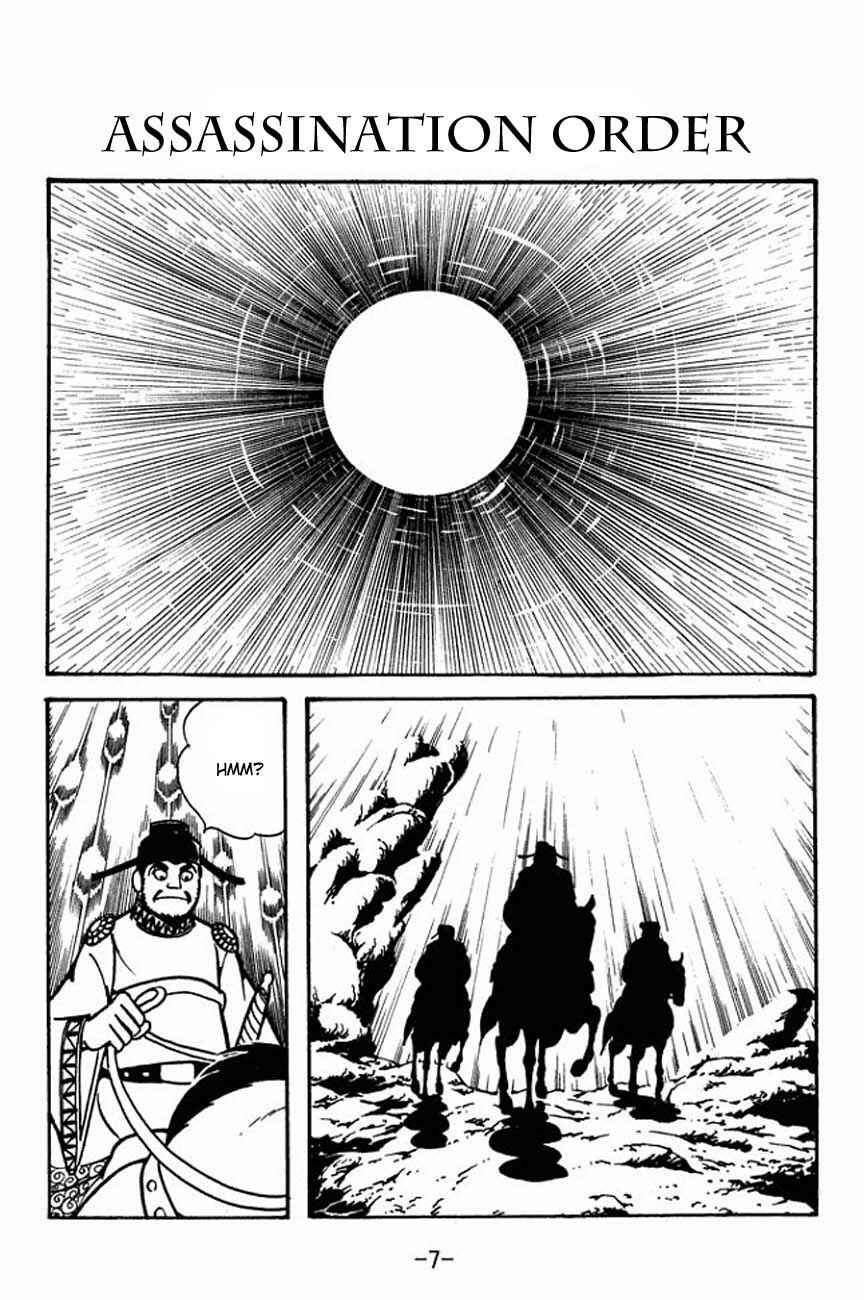 Chapter 83 - Page 11