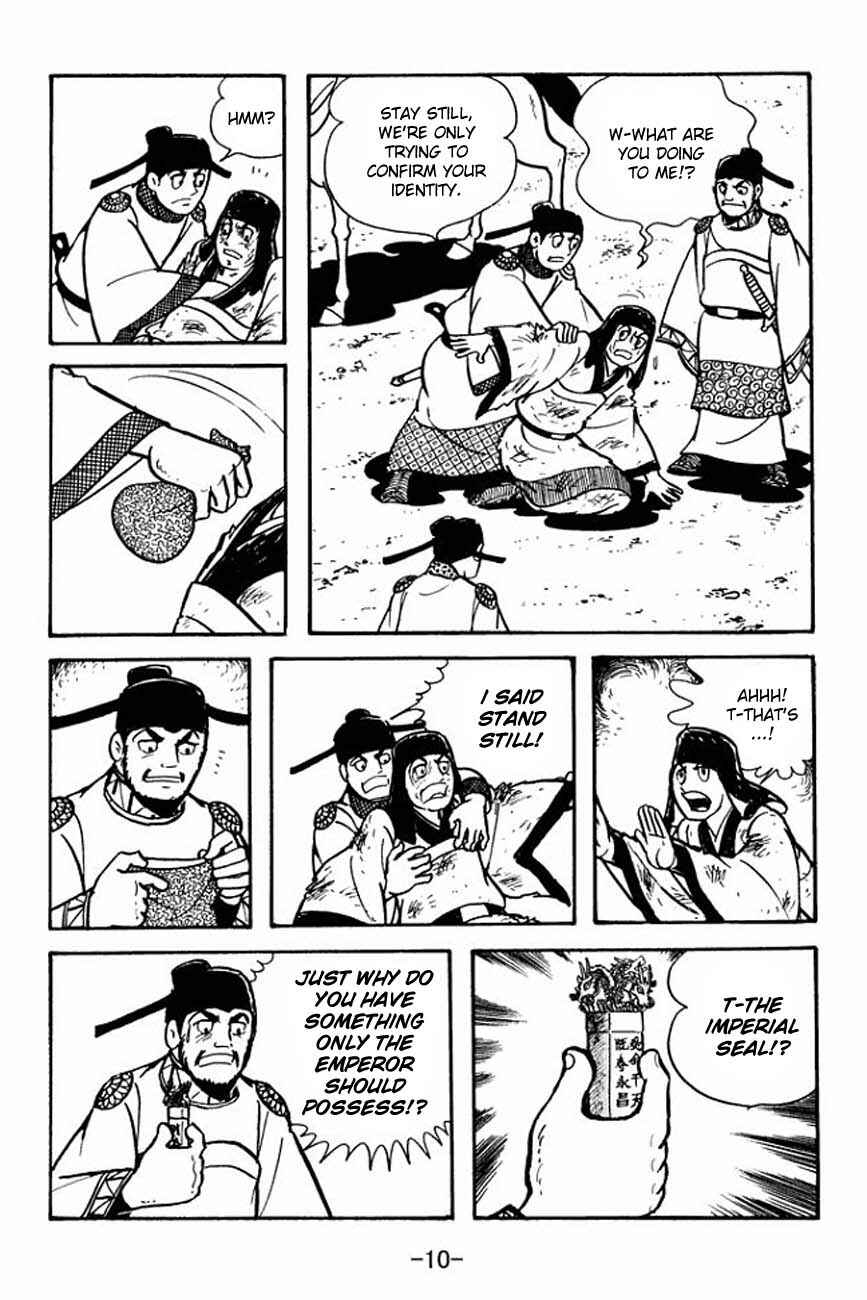 Chapter 83 - Page 14