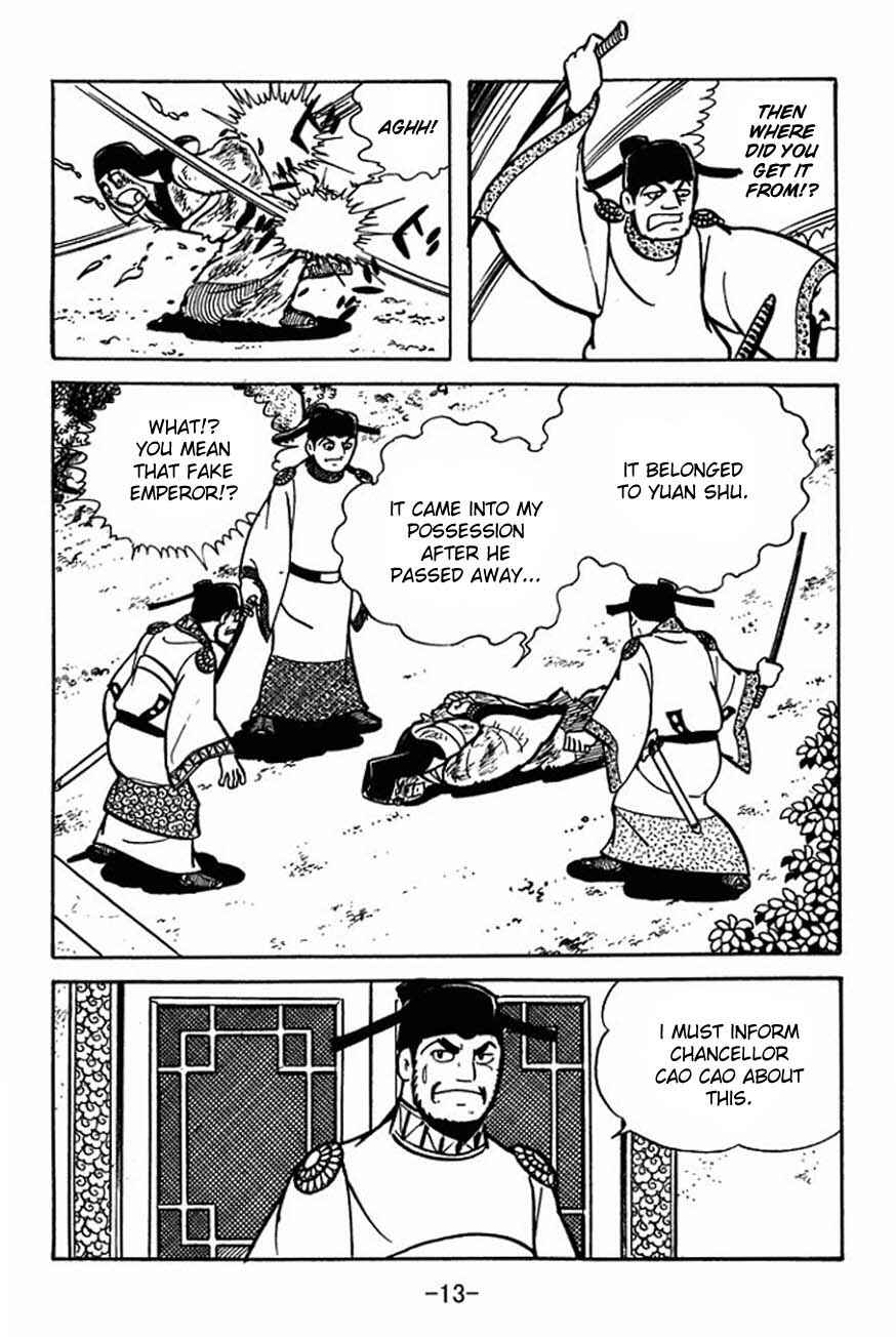 Chapter 83 - Page 17