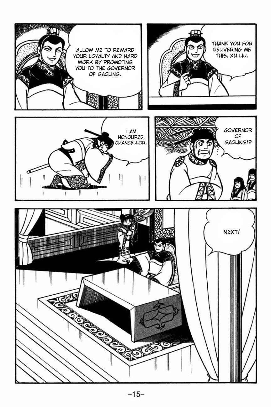 Chapter 83 - Page 19